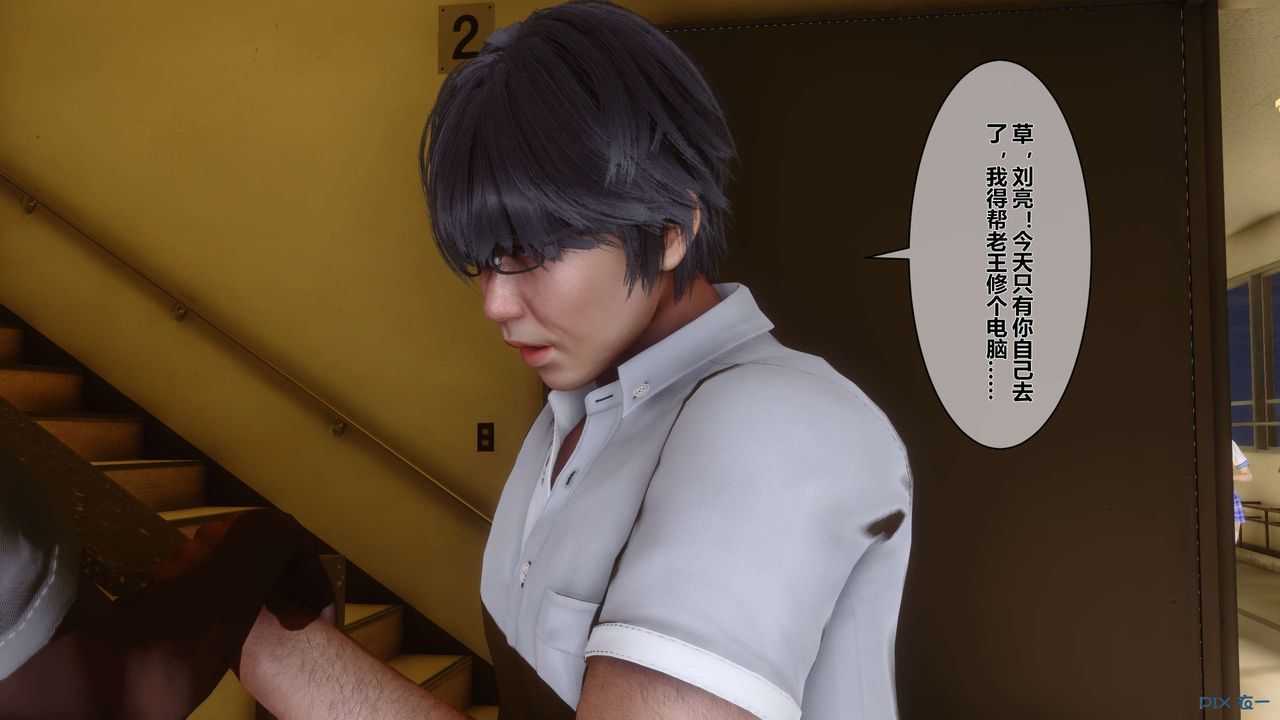 [3D]秘密高清无码版第01话