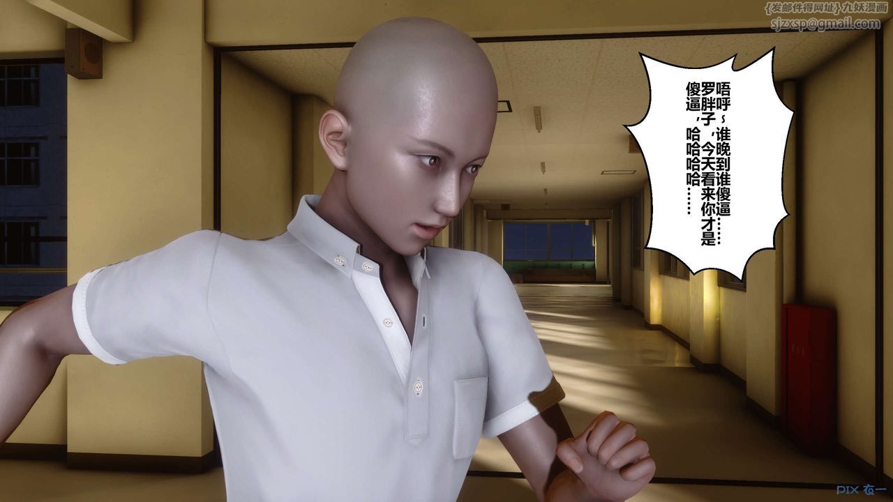 [3D]秘密高清無碼版第01話