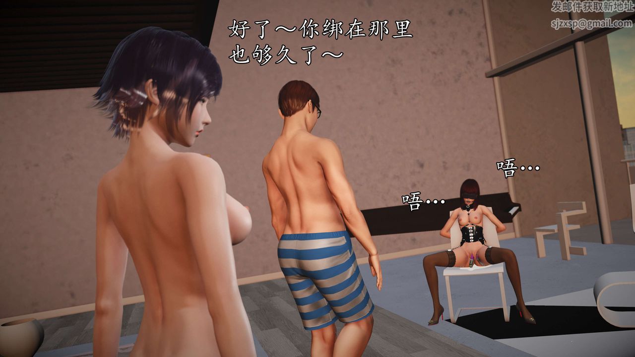 [3D]魔域人间-娱乐圈大亨第06话-最终话