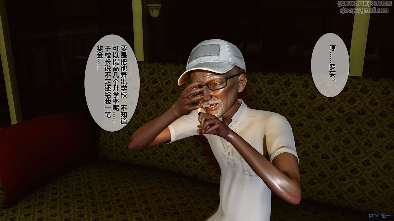 [3D]秘密高清無碼版第01話