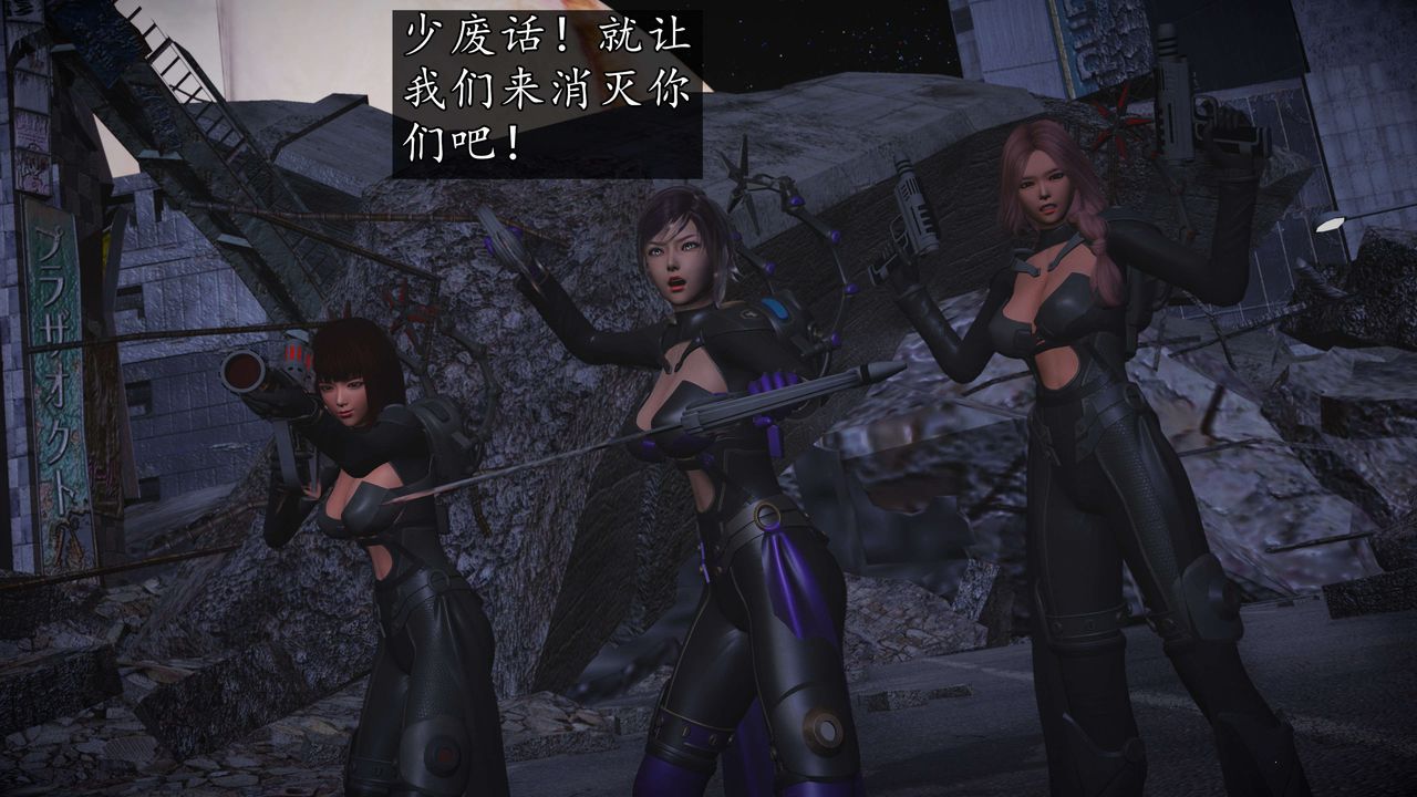 [3D]魔域人间-娱乐圈大亨第06话-最终话