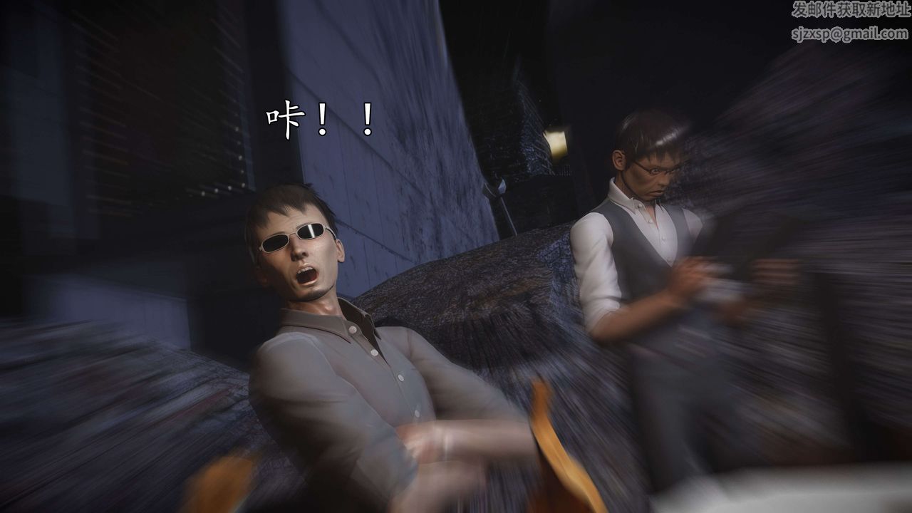 [3D]魔域人間-娛樂圈大亨第06話-最終話