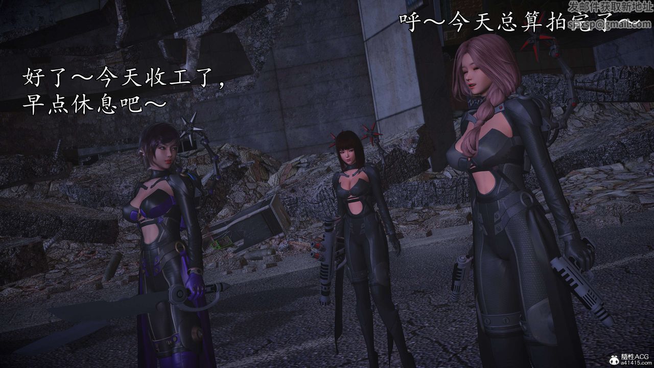 [3D]魔域人間-娛樂圈大亨第06話-最終話