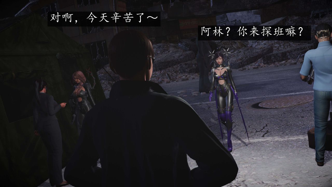 [3D]魔域人間-娛樂圈大亨第06話-最終話