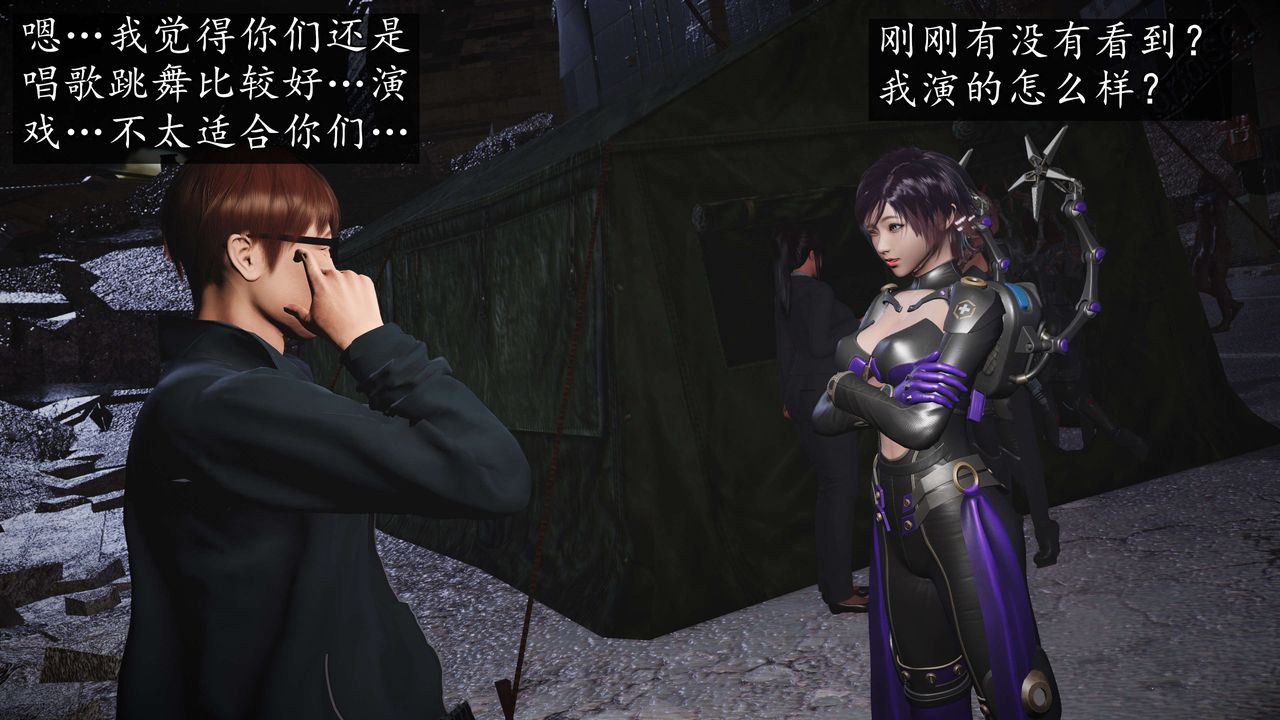 [3D]魔域人間-娛樂圈大亨第06話-最終話