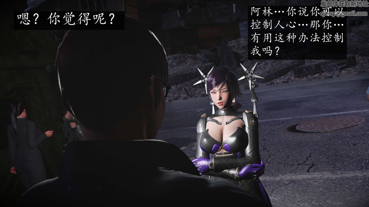 [3D]魔域人間-娛樂圈大亨第06話-最終話