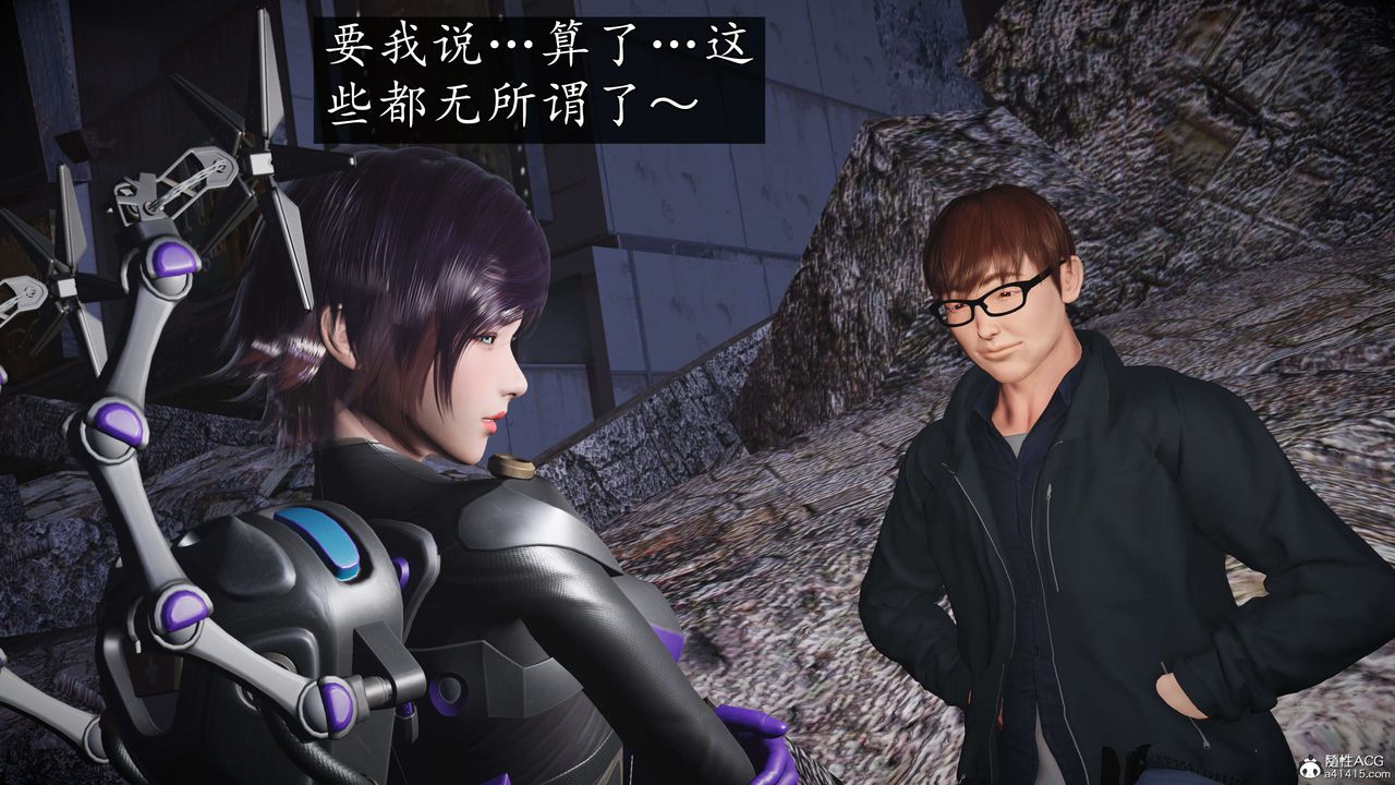 [3D]魔域人間-娛樂圈大亨第06話-最終話