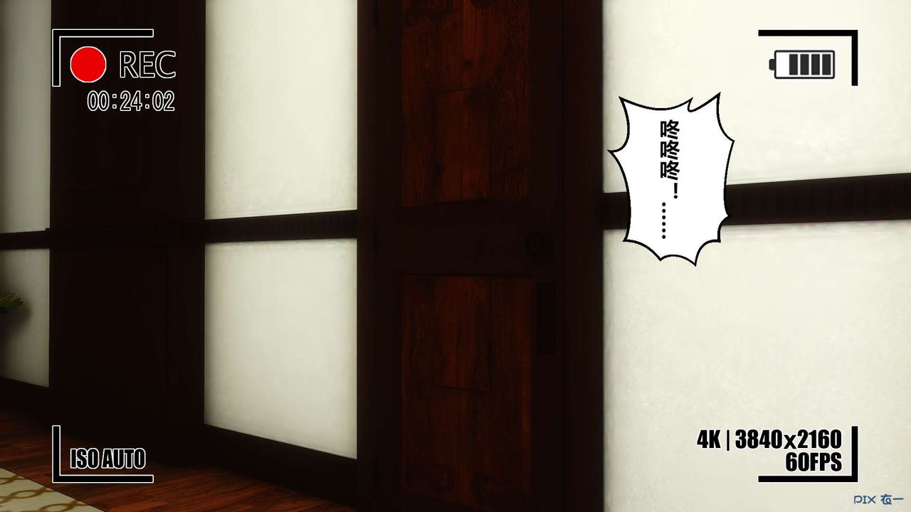 [3D]秘密高清无码版第01话