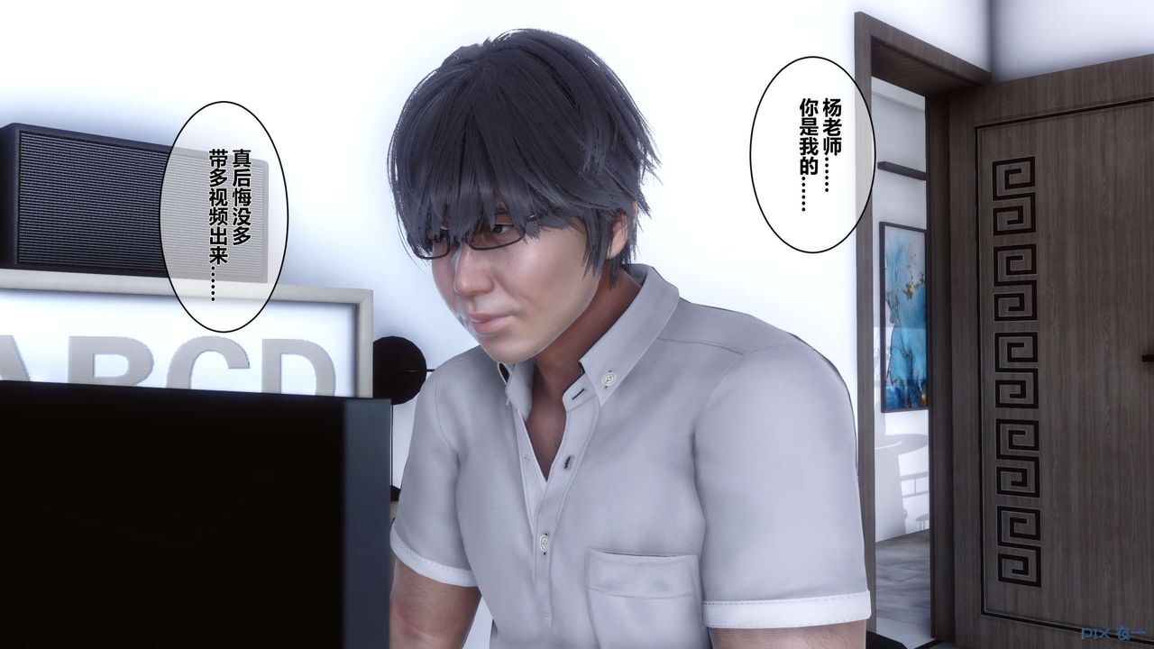 [3D]秘密高清無碼版第01話