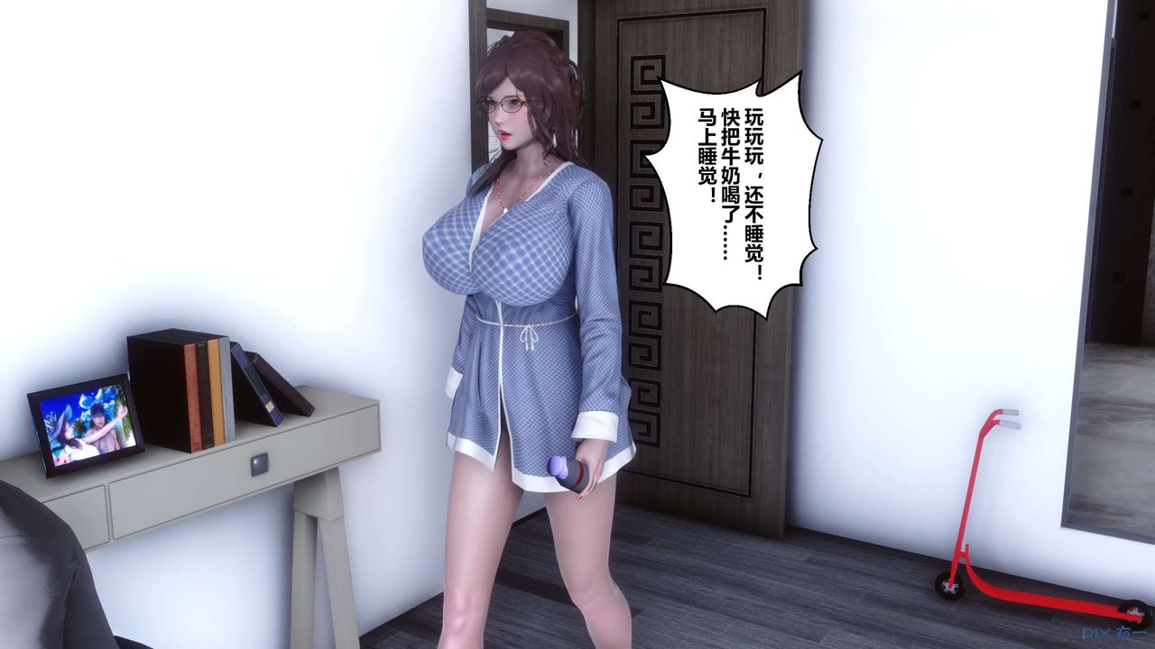 [3D]秘密高清无码版第01话