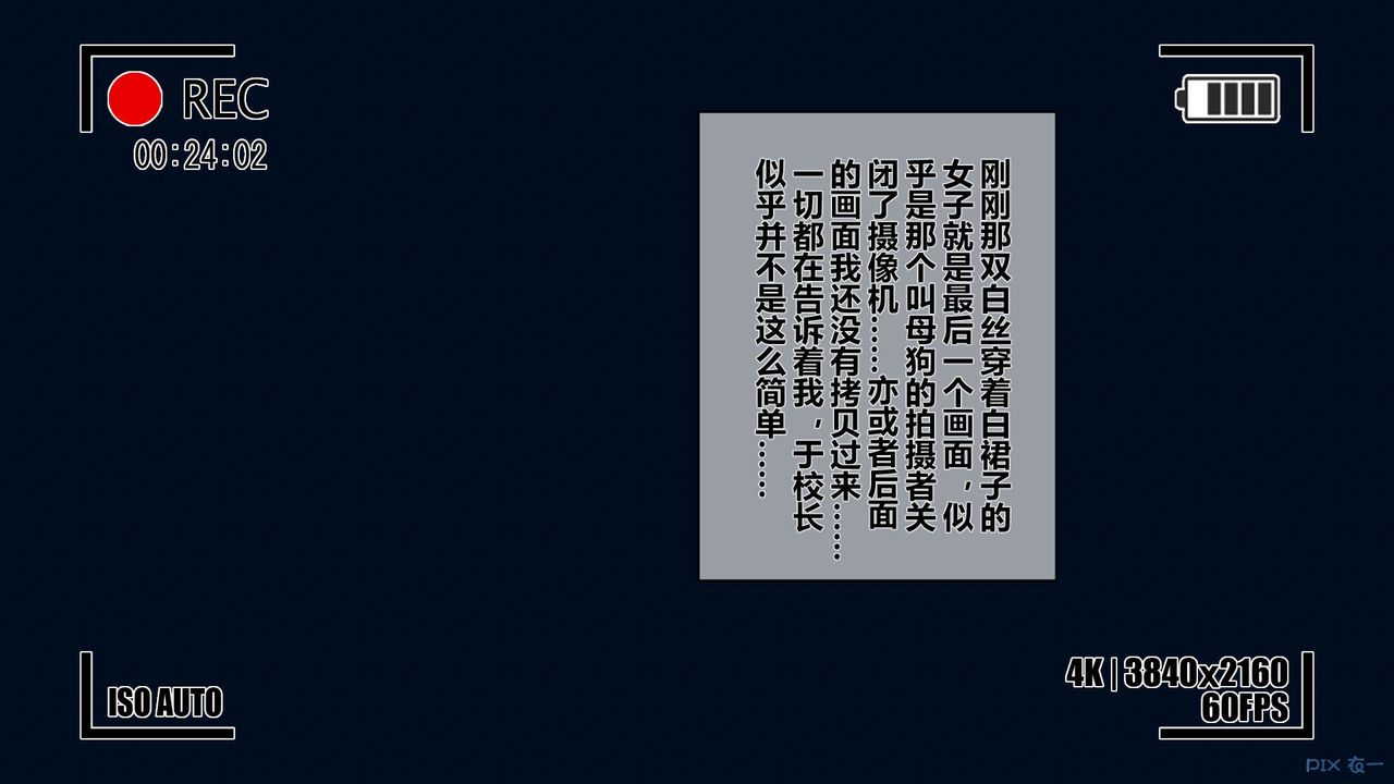 [3D]秘密高清无码版第01话