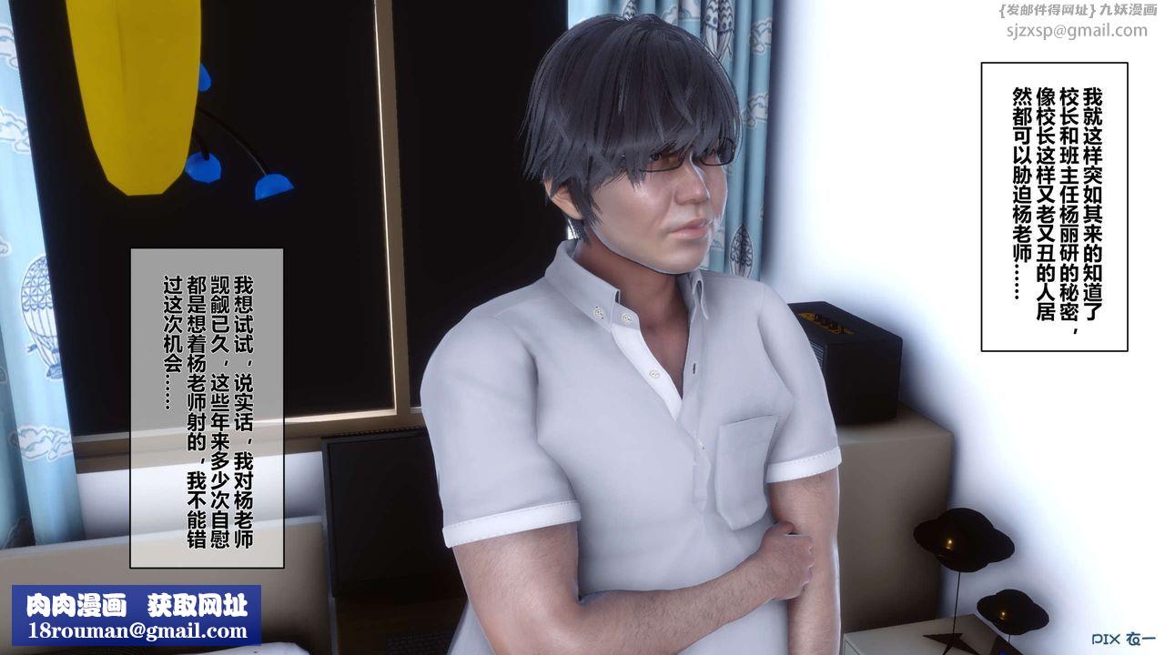 [3D]秘密高清无码版第01话