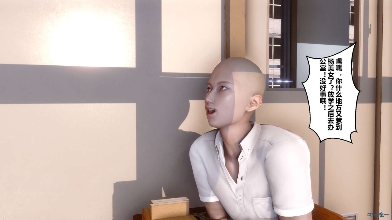 [3D]秘密高清无码版第02话