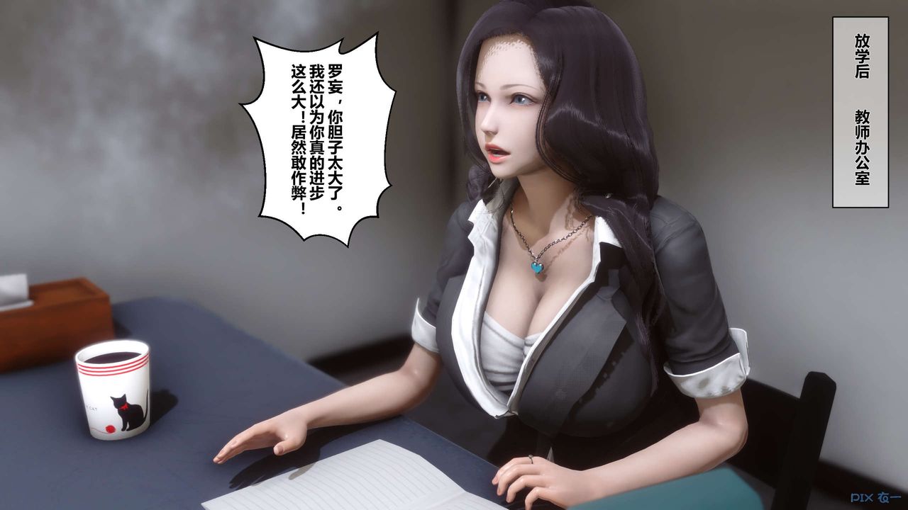 [3D]秘密高清无码版第02话