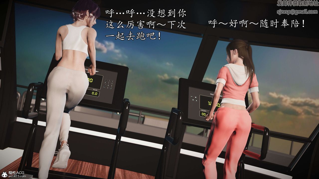 [3D]魔域人間-娛樂圈大亨第06話-最終話