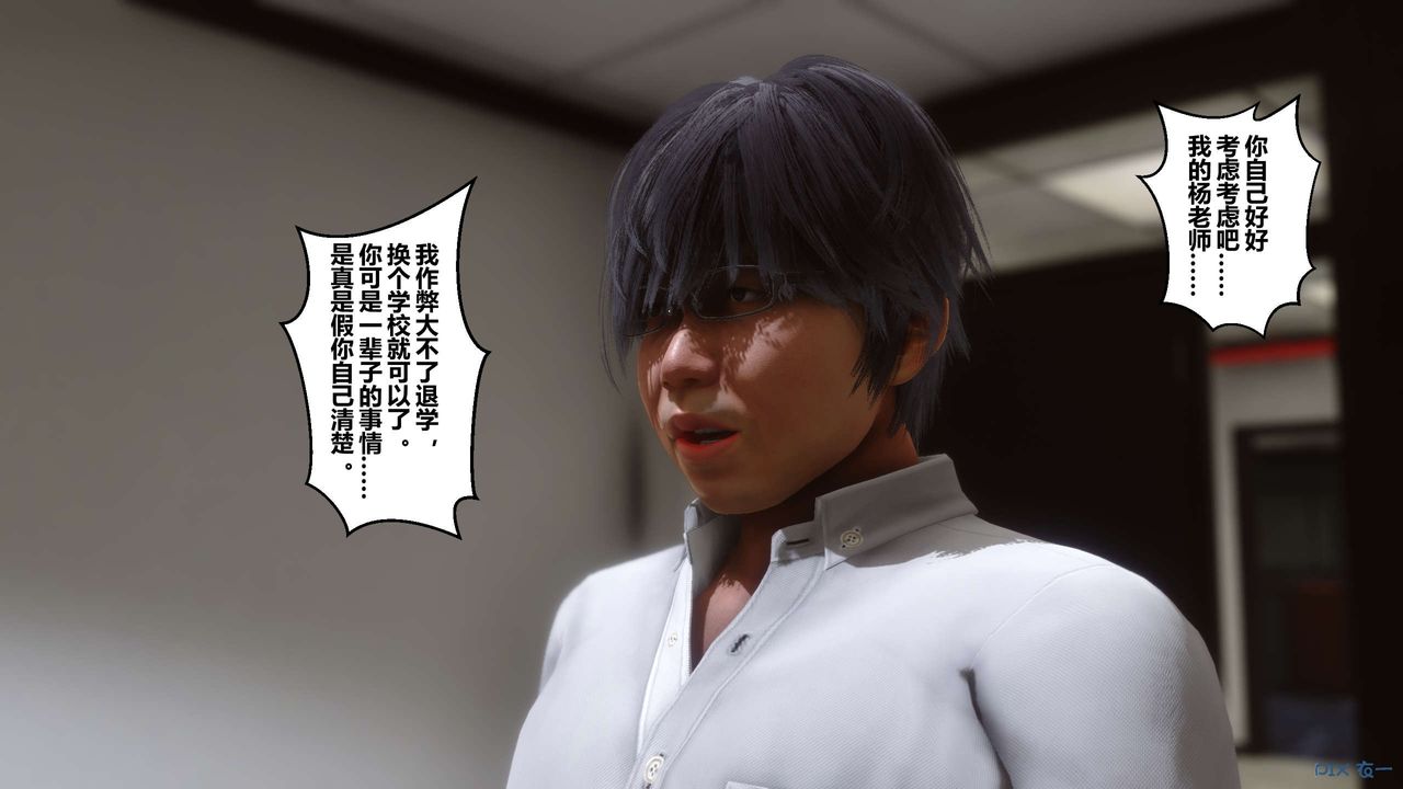 [3D]秘密高清無碼版第02話