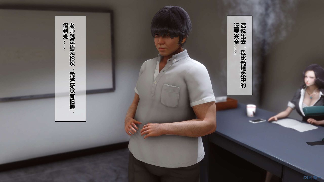 [3D]秘密高清无码版第02话