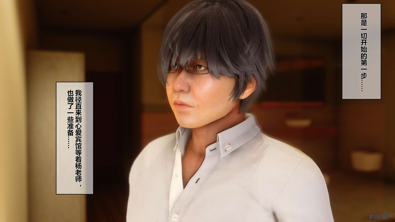 [3D]秘密高清无码版第02话