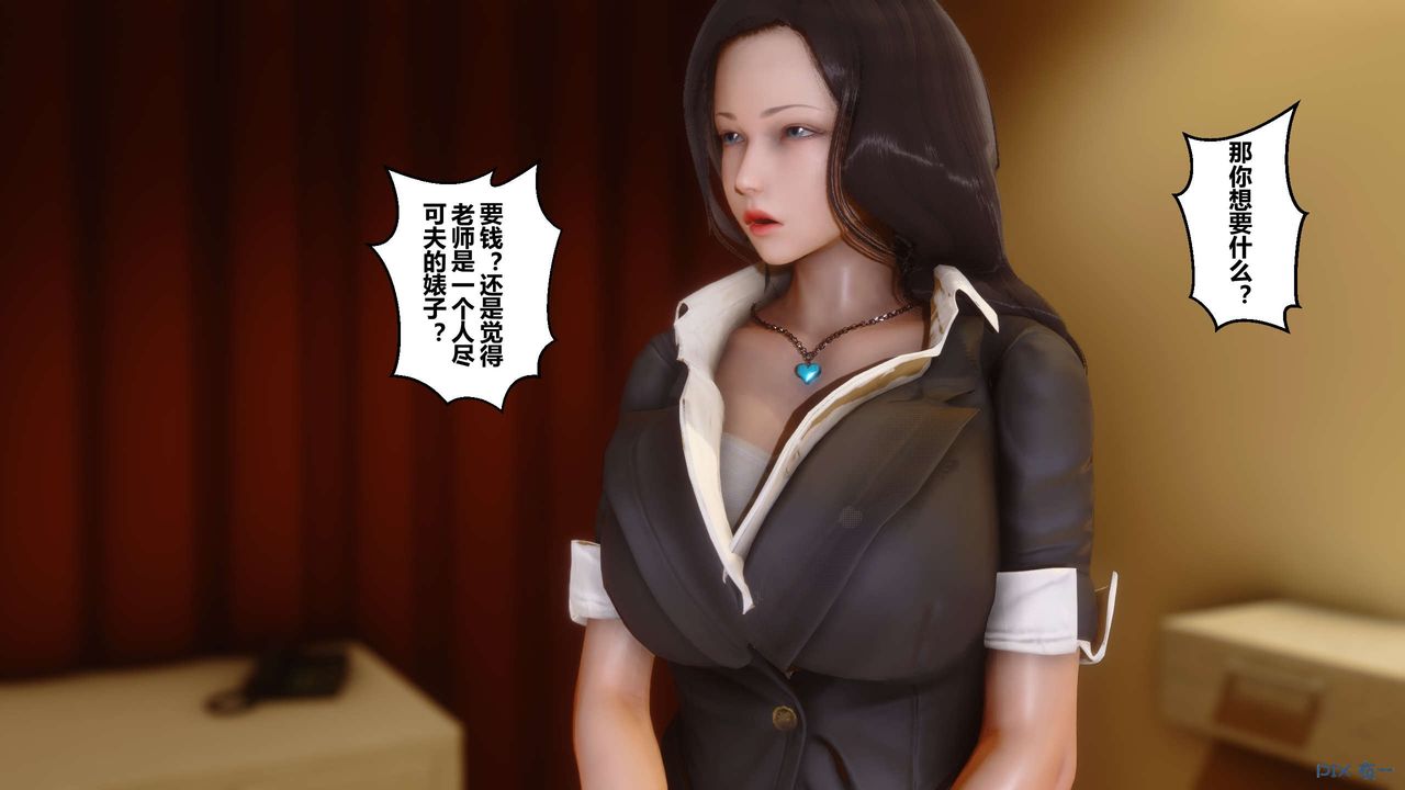 [3D]秘密高清无码版第02话