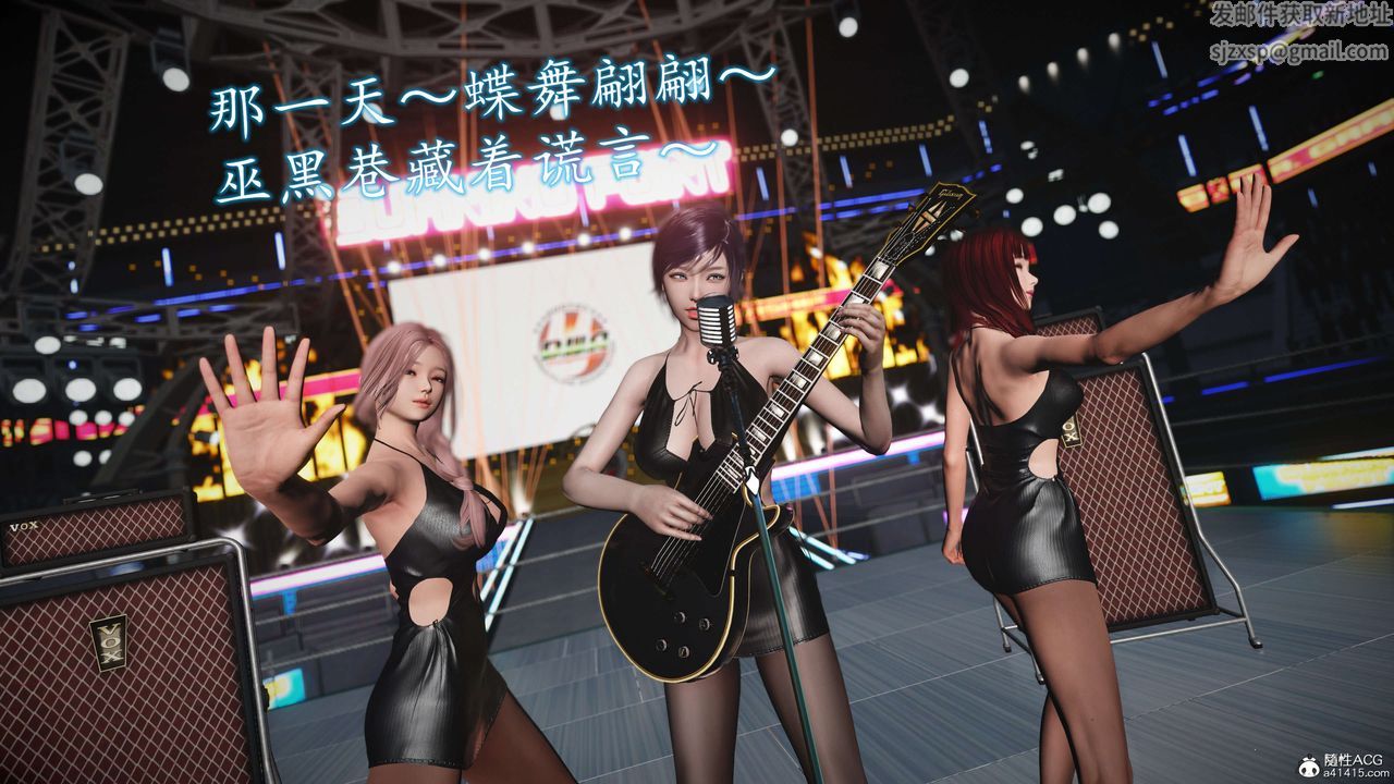 [3D]魔域人間-娛樂圈大亨第06話-最終話