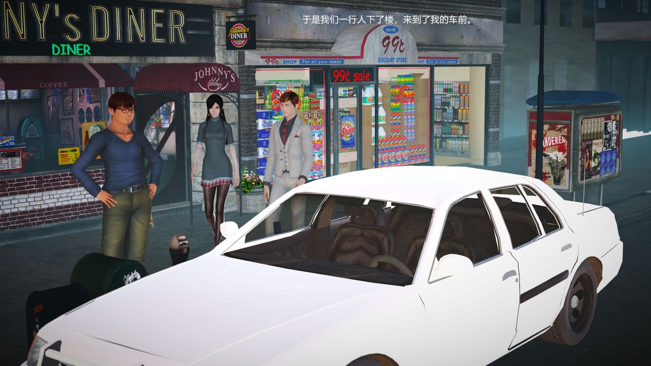 [3D]魔域人間第01話