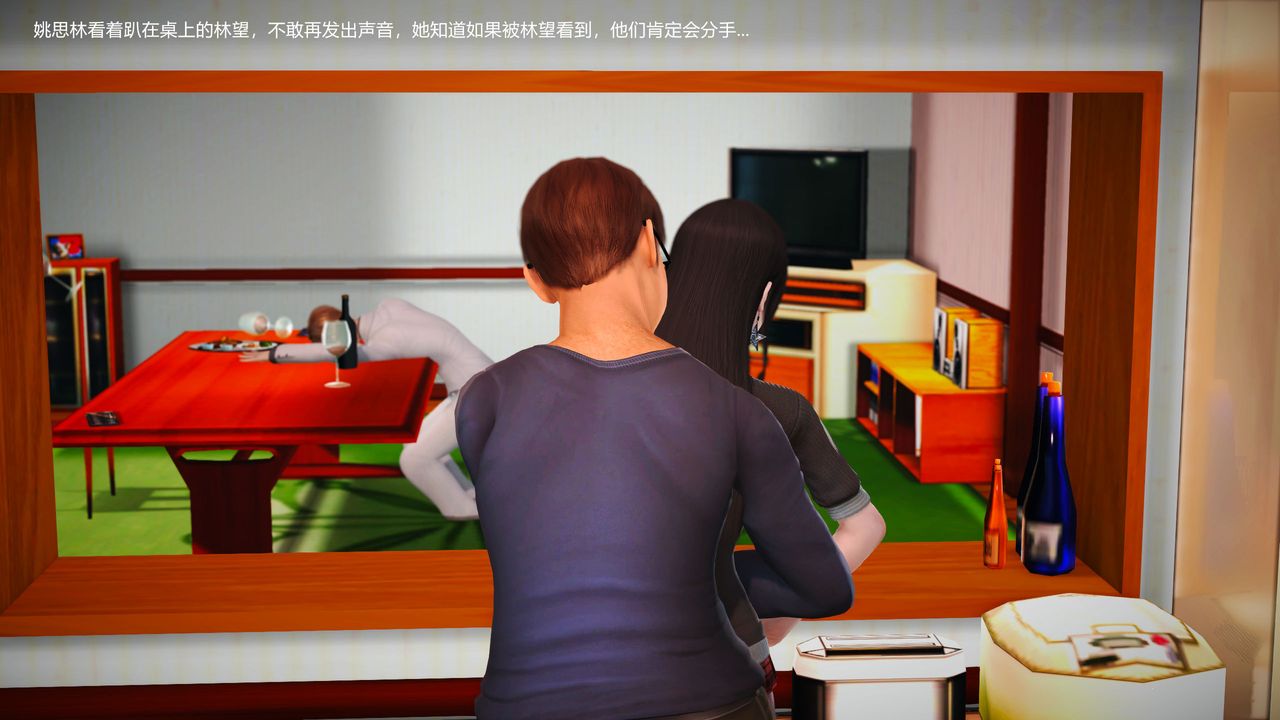 [3D]魔域人間第01話