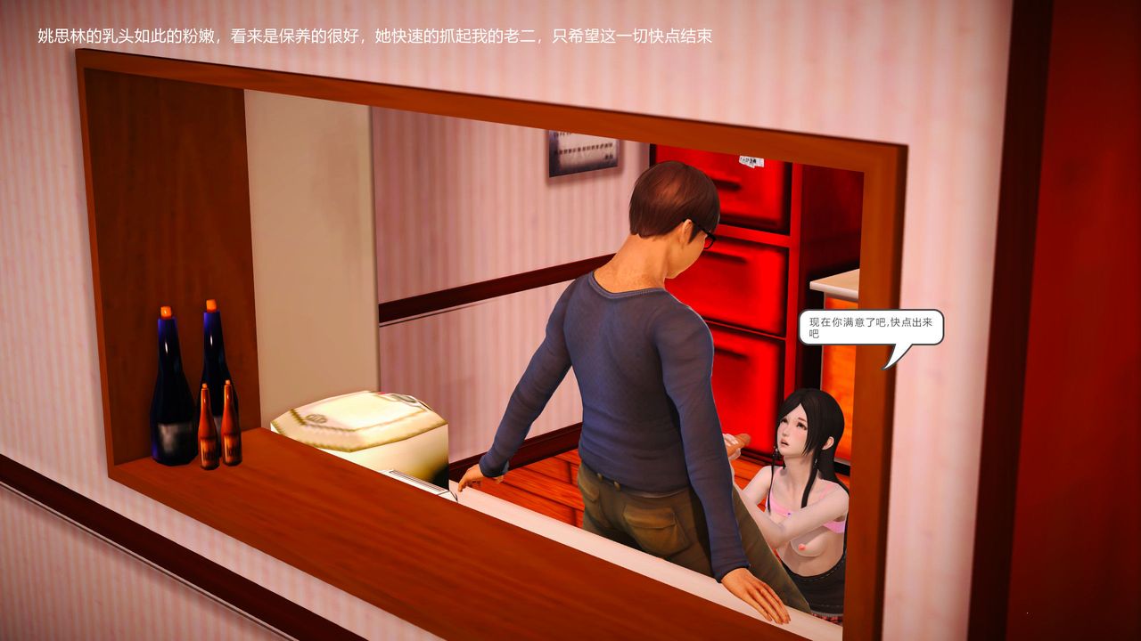 [3D]魔域人间第01话