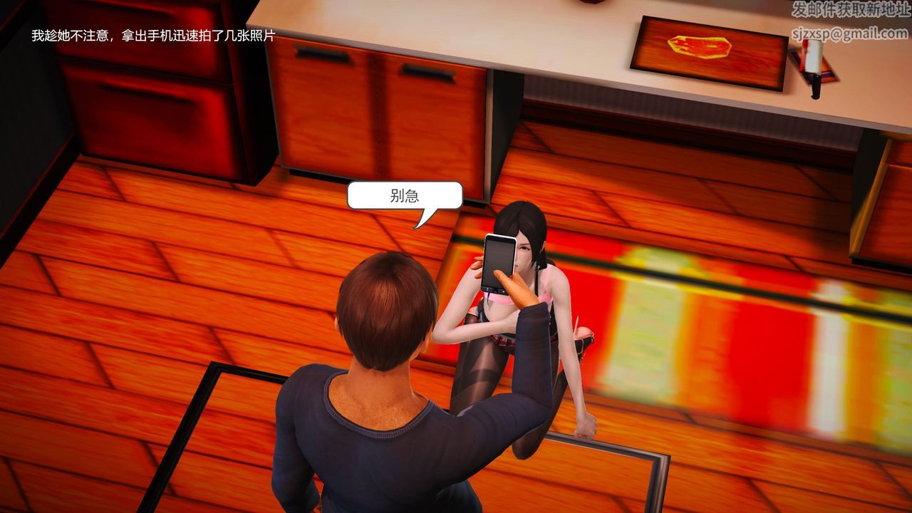 [3D]魔域人間第01話