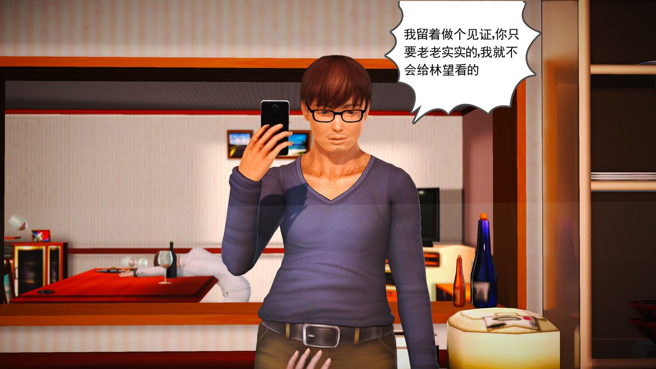 [3D]魔域人间第01话