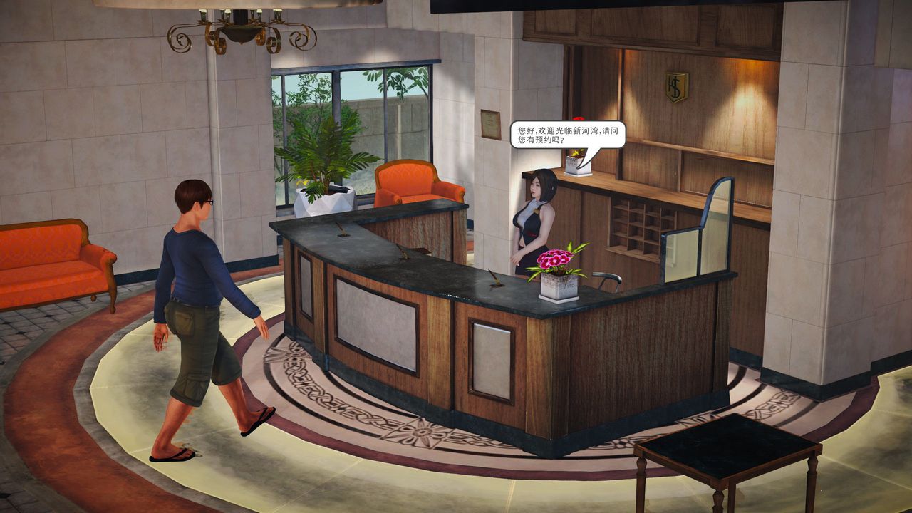 [3D]魔域人間第01話