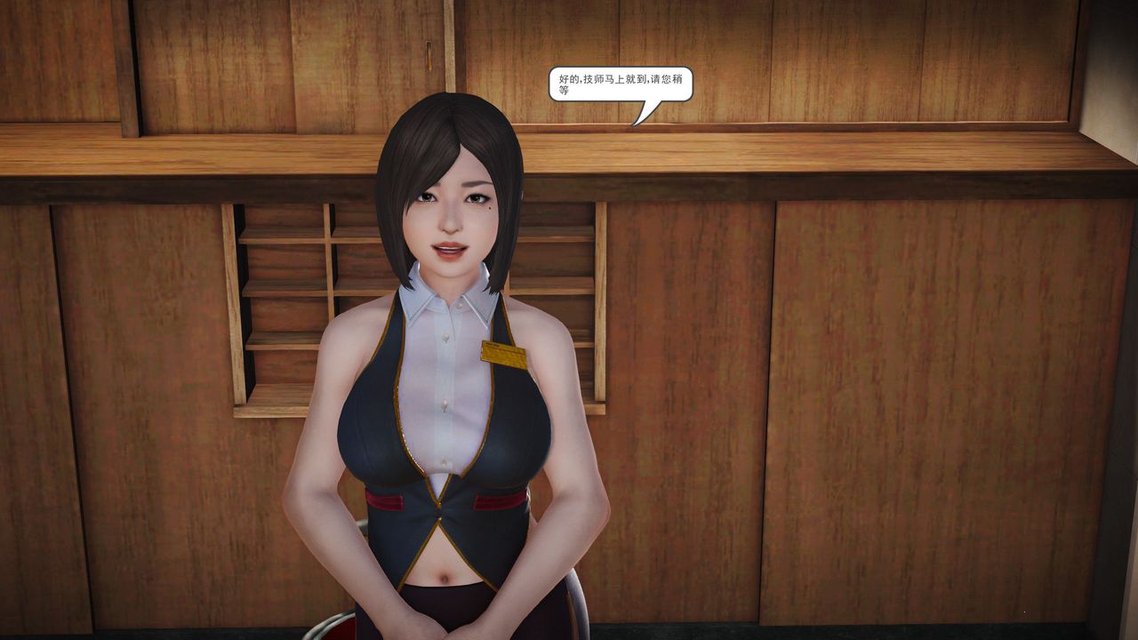 [3D]魔域人间第01话