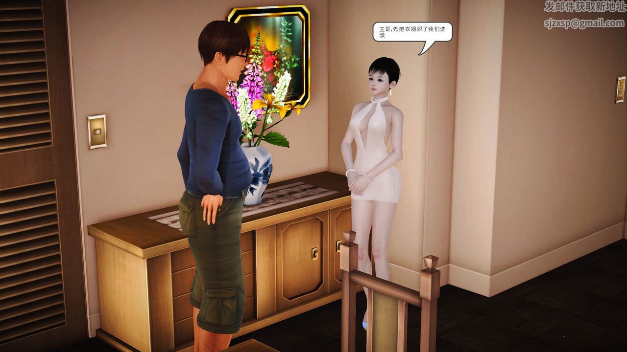 [3D]魔域人間第01話