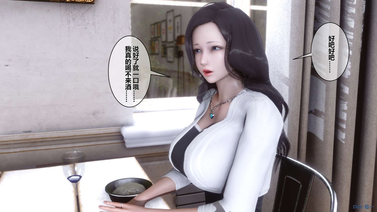 [3D]秘密高清无码版第03话