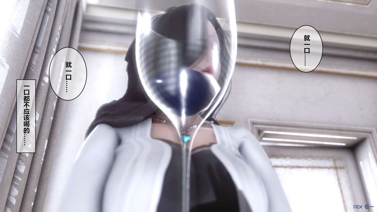 [3D]秘密高清无码版第03话