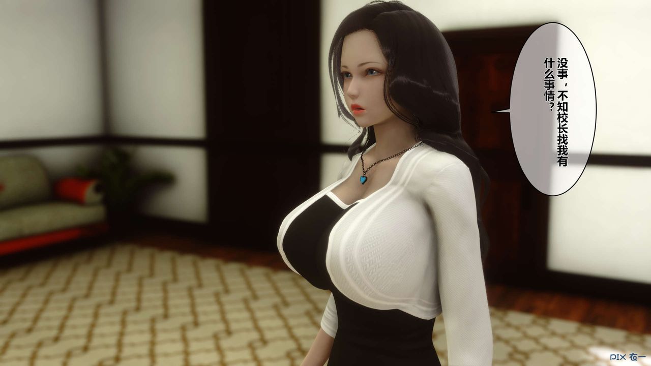 [3D]秘密高清无码版第03话