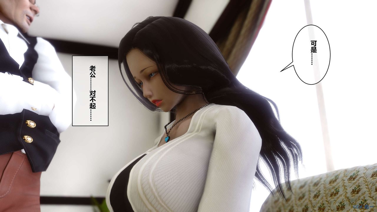 [3D]秘密高清无码版第03话