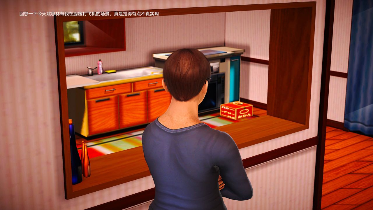 [3D]魔域人間第02話