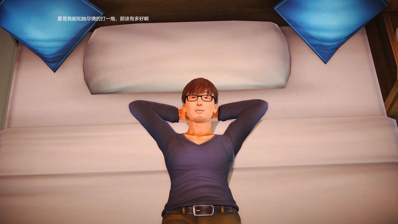 [3D]魔域人間第02話