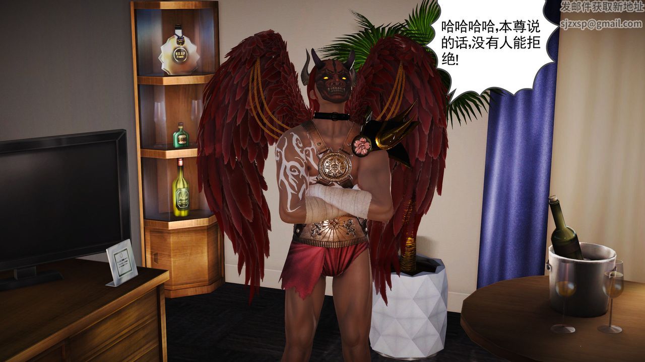 [3D]魔域人間第02話