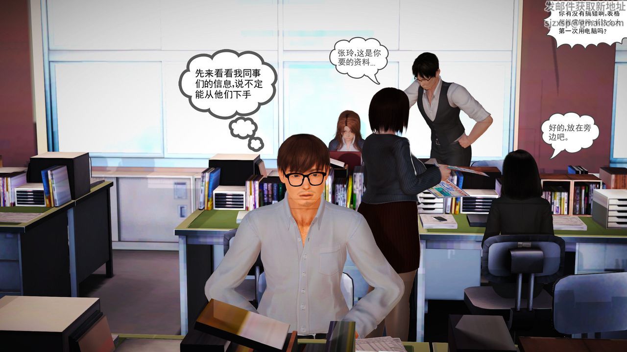 [3D]魔域人间第02话