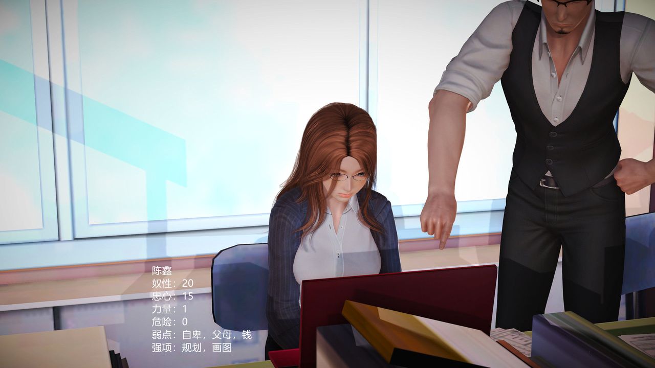 [3D]魔域人間第02話