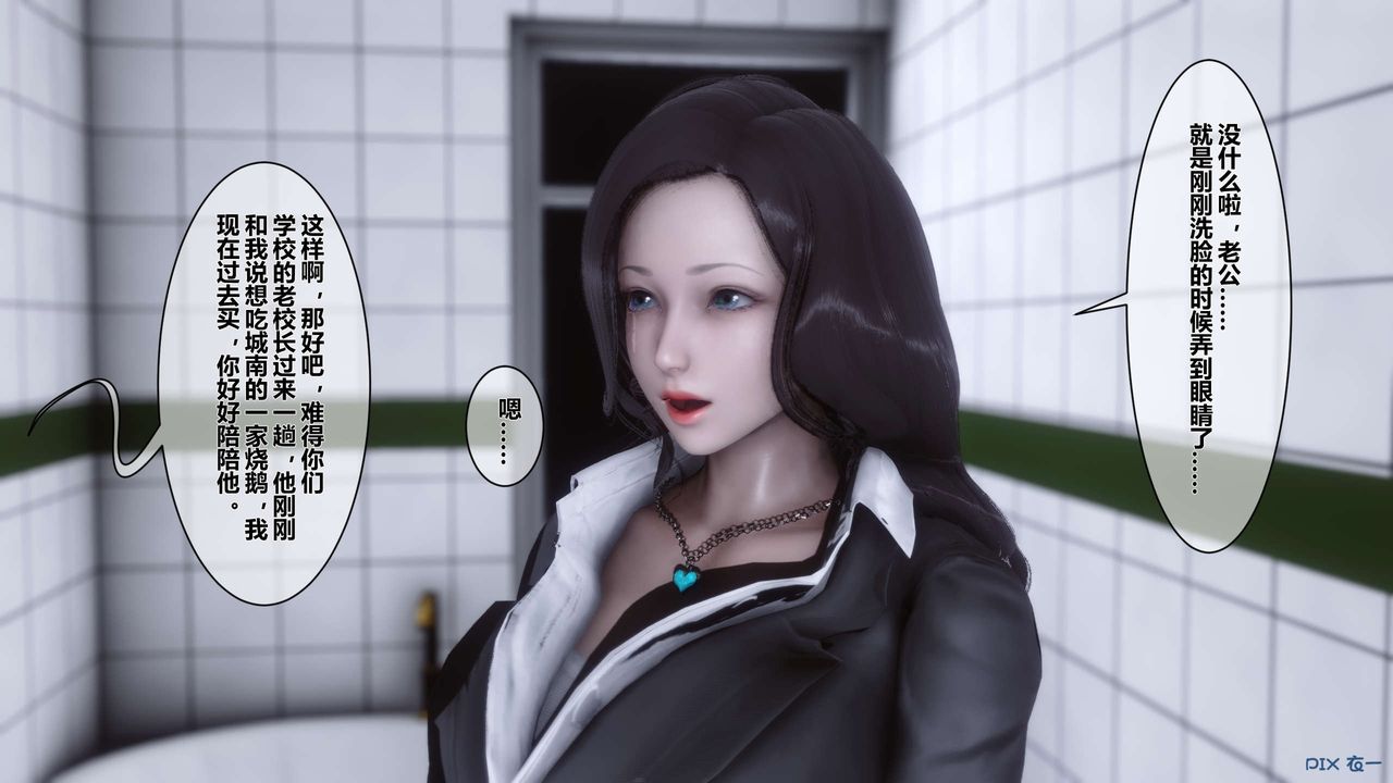 [3D]秘密高清无码版第03话