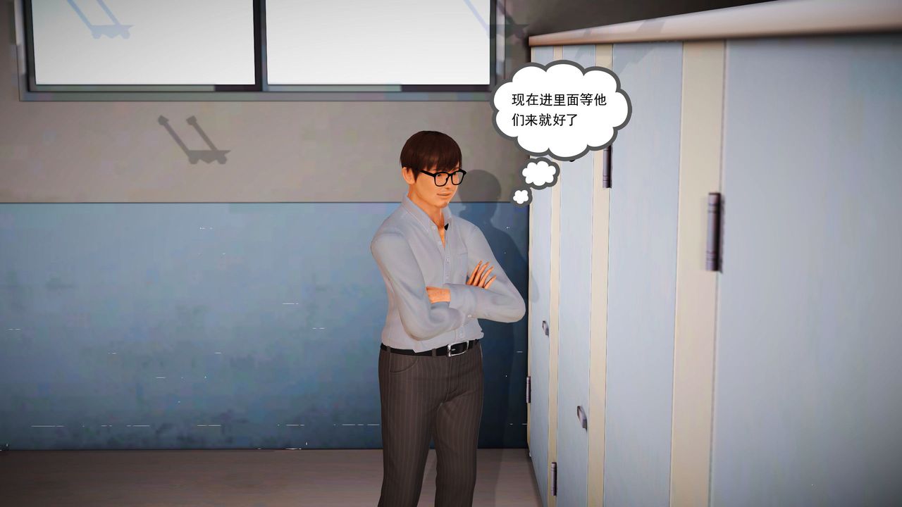 [3D]魔域人间第02话