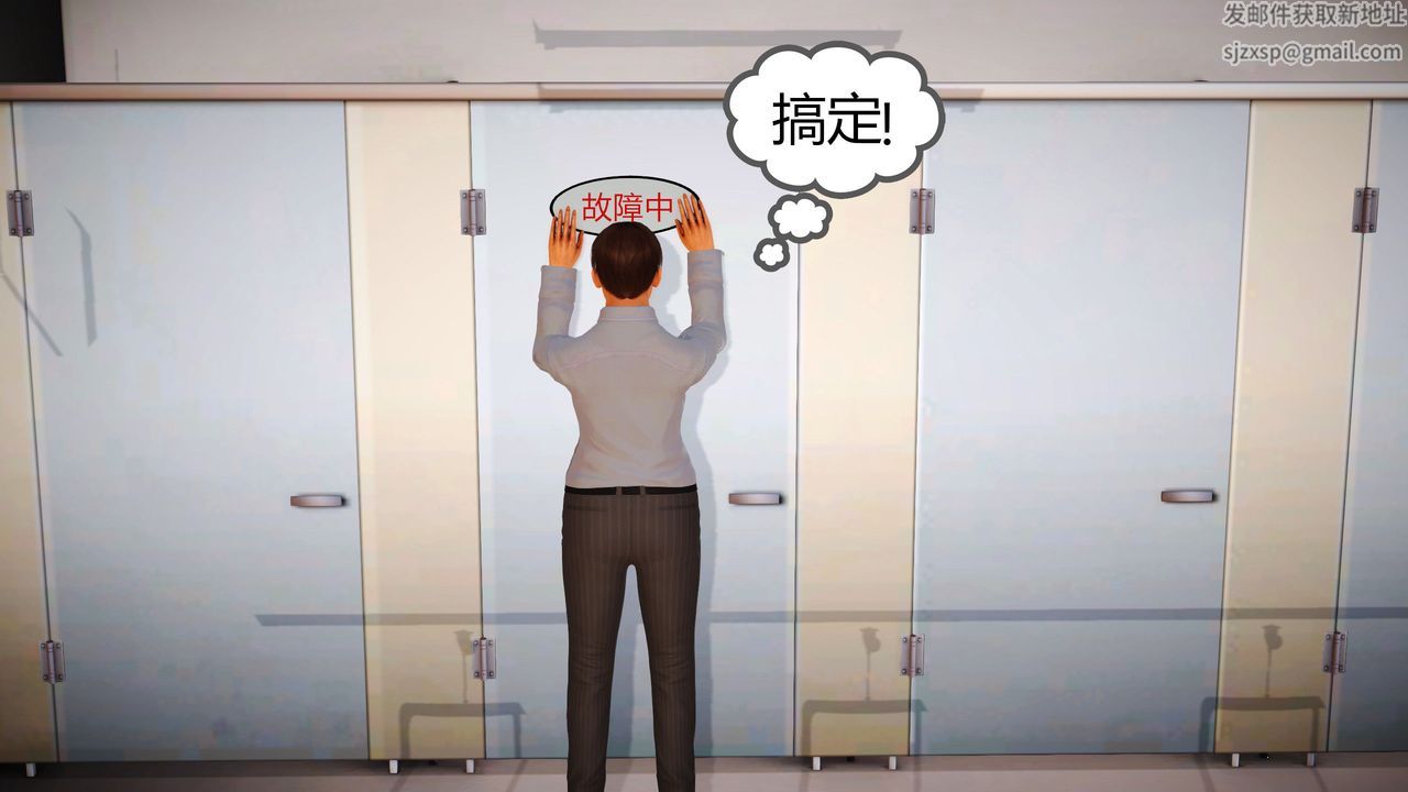 [3D]魔域人間第02話