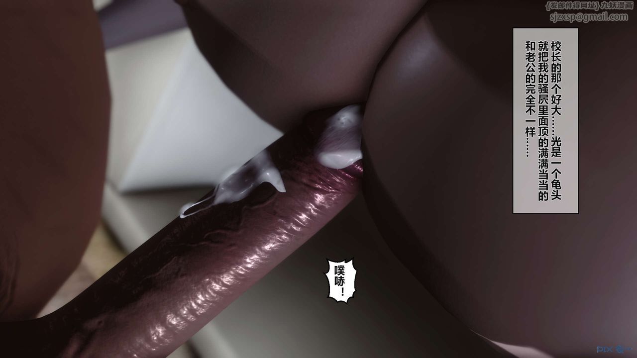 [3D]秘密高清无码版第03话