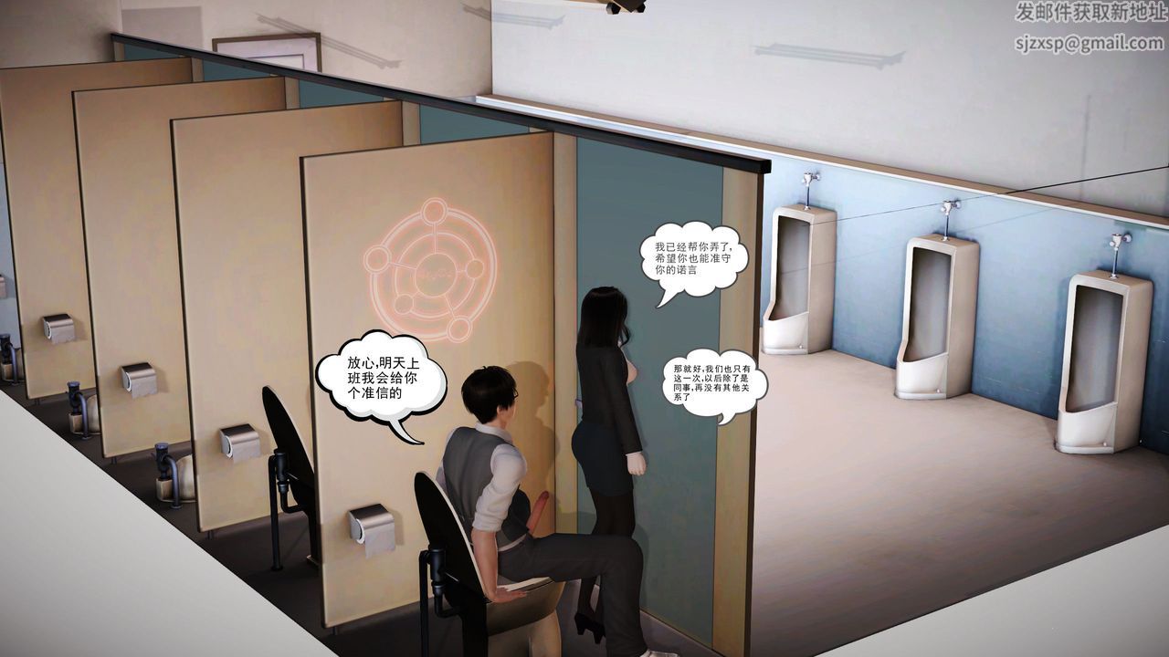 [3D]魔域人間第02話