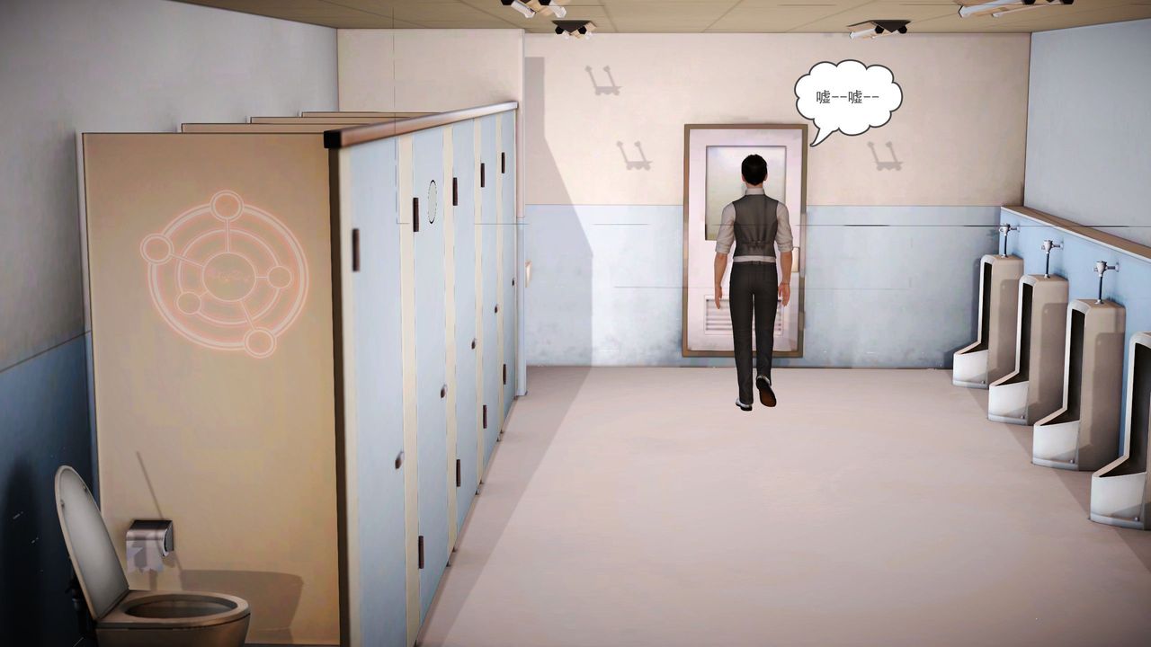 [3D]魔域人間第02話