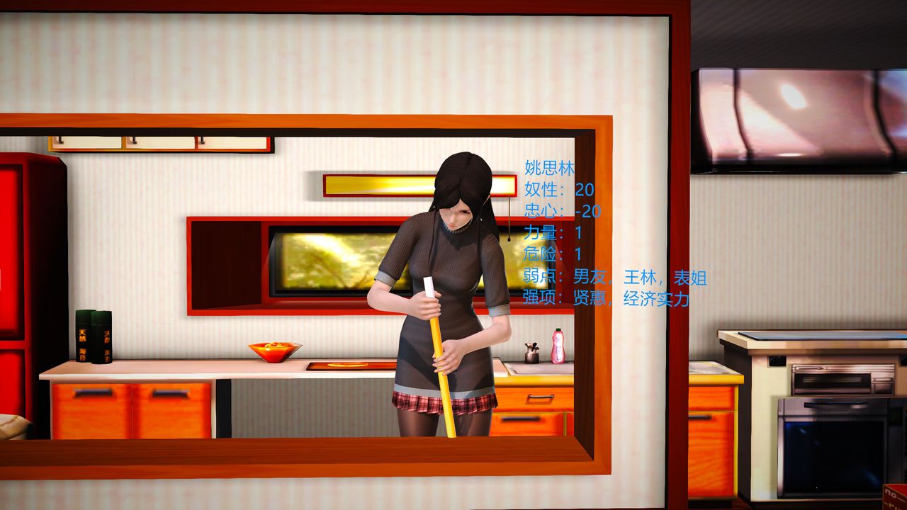 [3D]魔域人间第02话