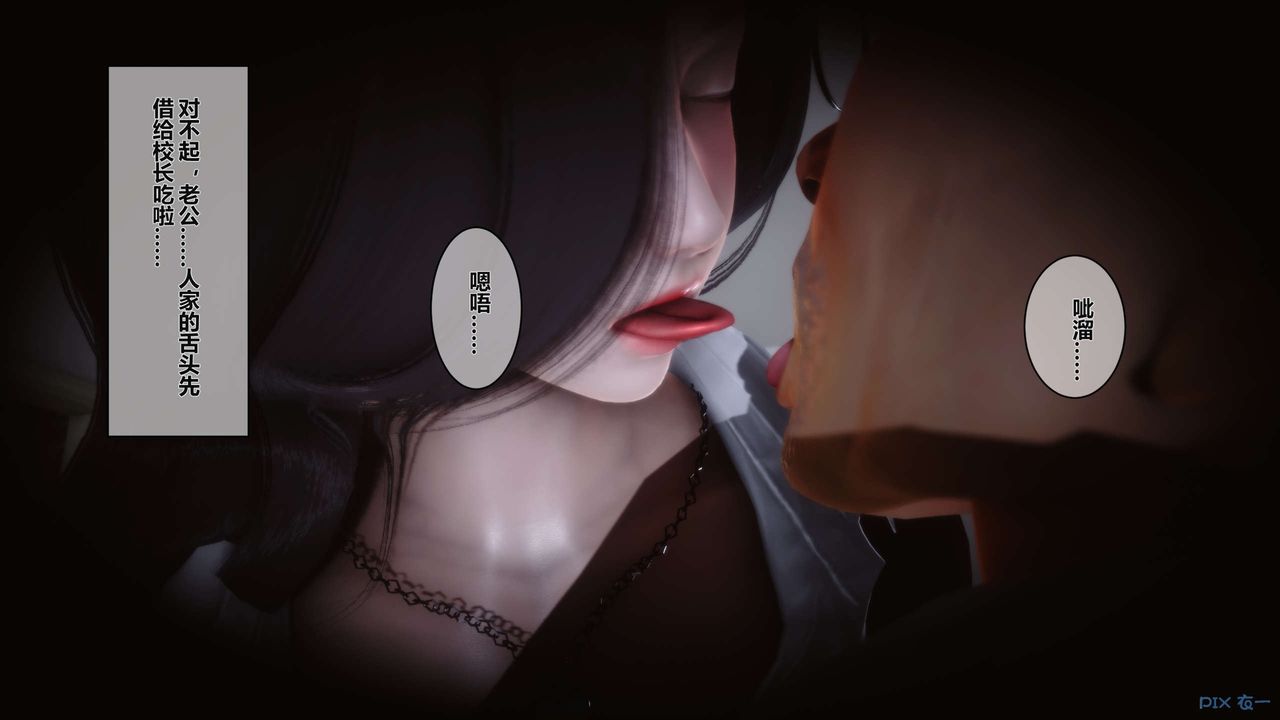 [3D]秘密高清無碼版第03話
