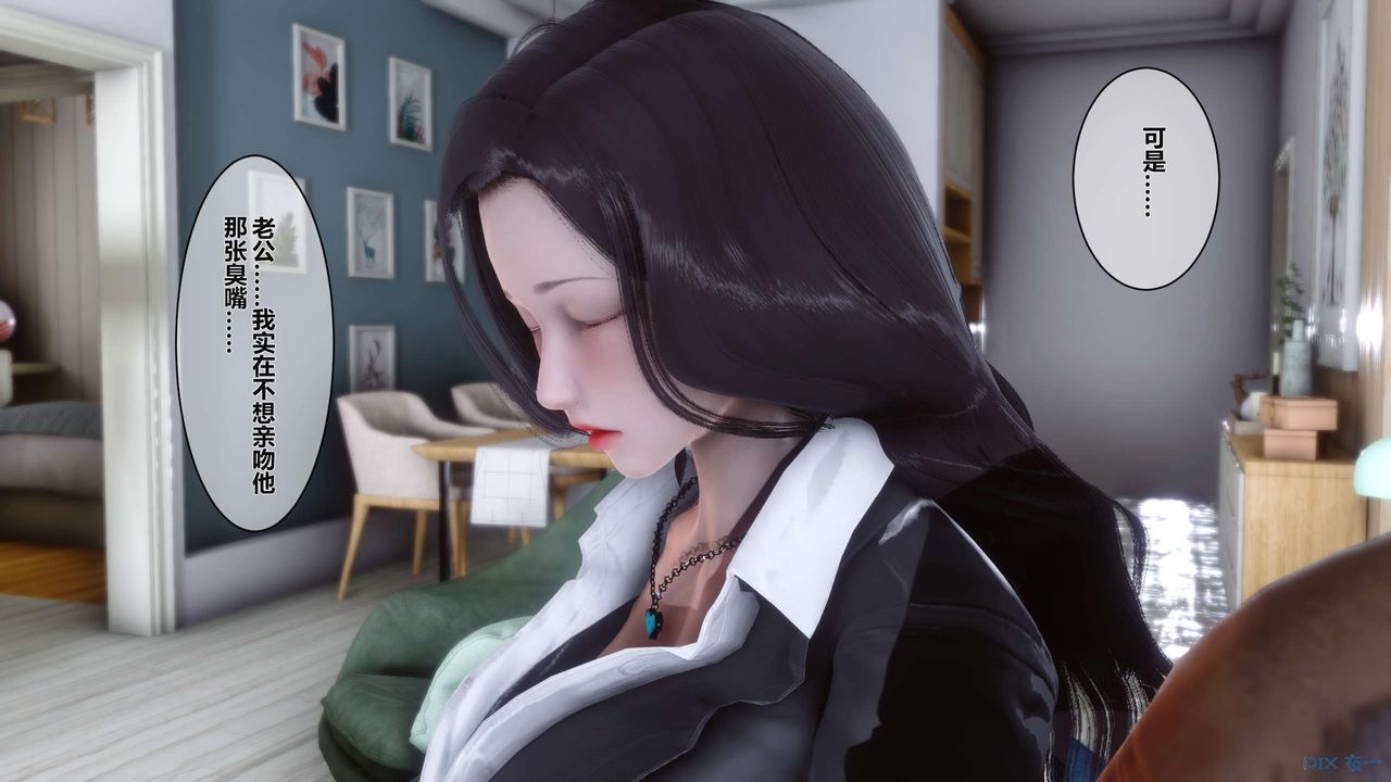 [3D]秘密高清无码版第03话